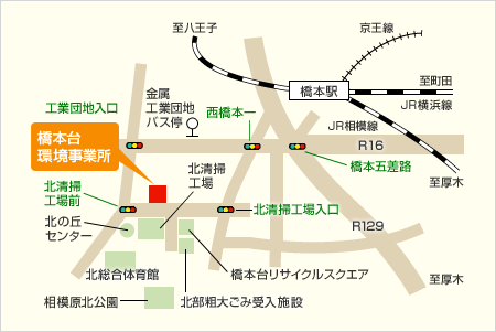 デジタウン(相模原市緑区1橋本・中央区・南区) 相模原市 家庭ごみ分別サイト